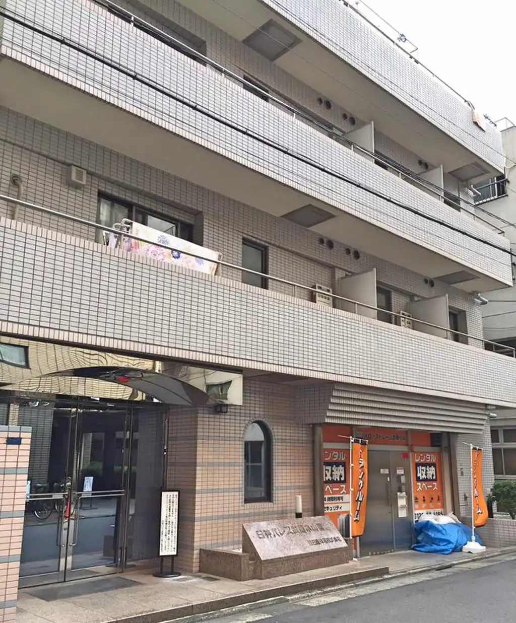 日神パレス武蔵小山第2 外観
