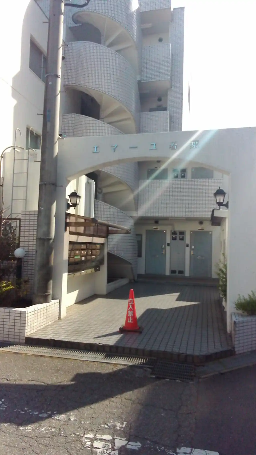 エマーユ若葉 外観