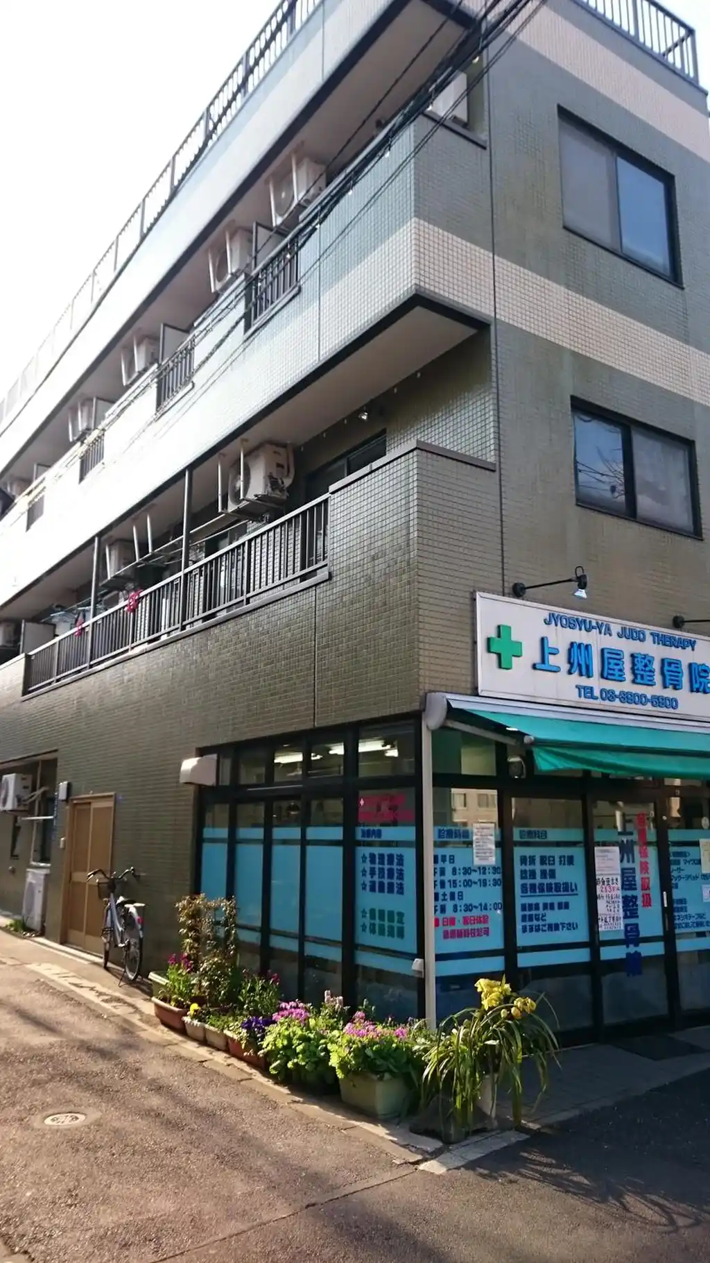 グリーンヒルズ 外観