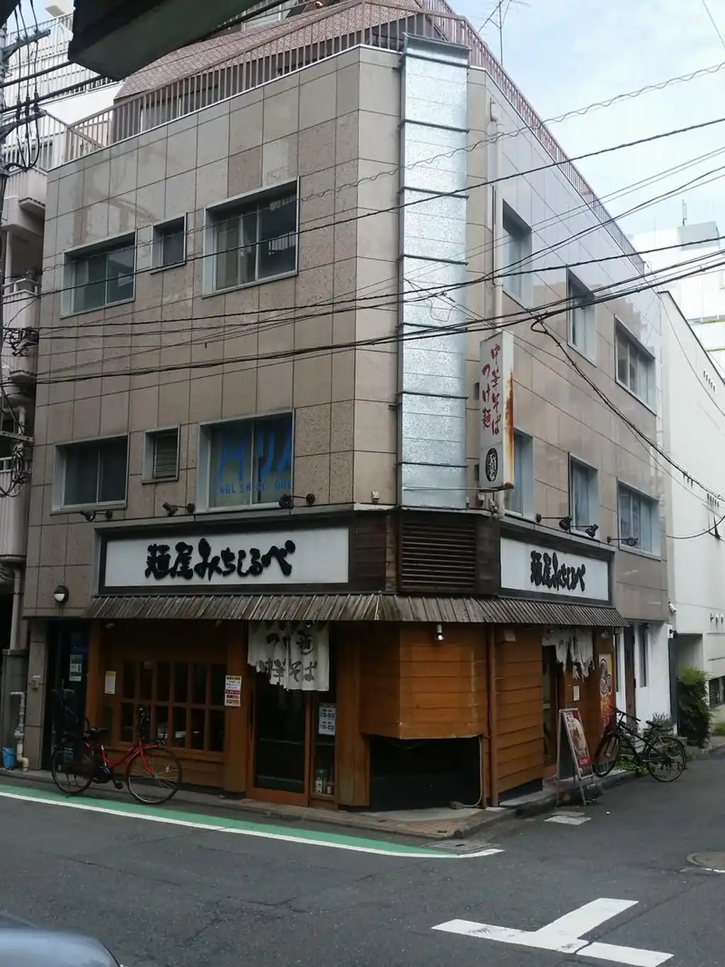 第一玉川ビル 外観