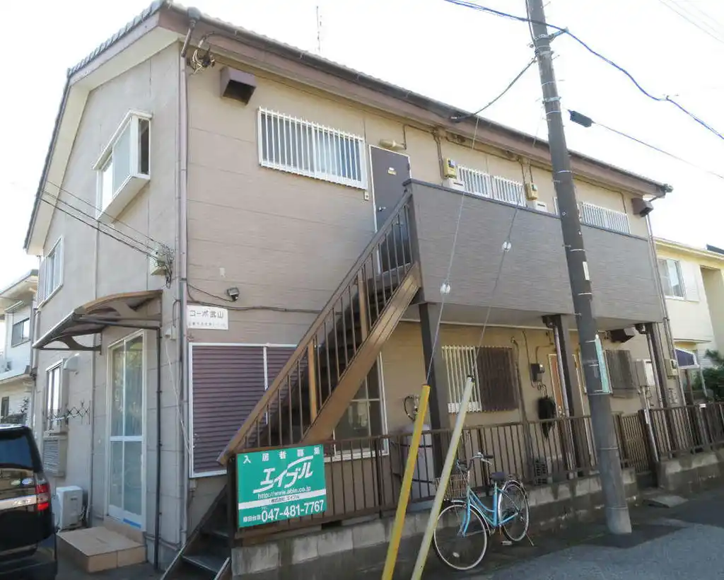 コーポ武山 外観