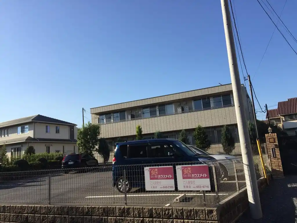 ヘーベルメゾン大和田公園 外観