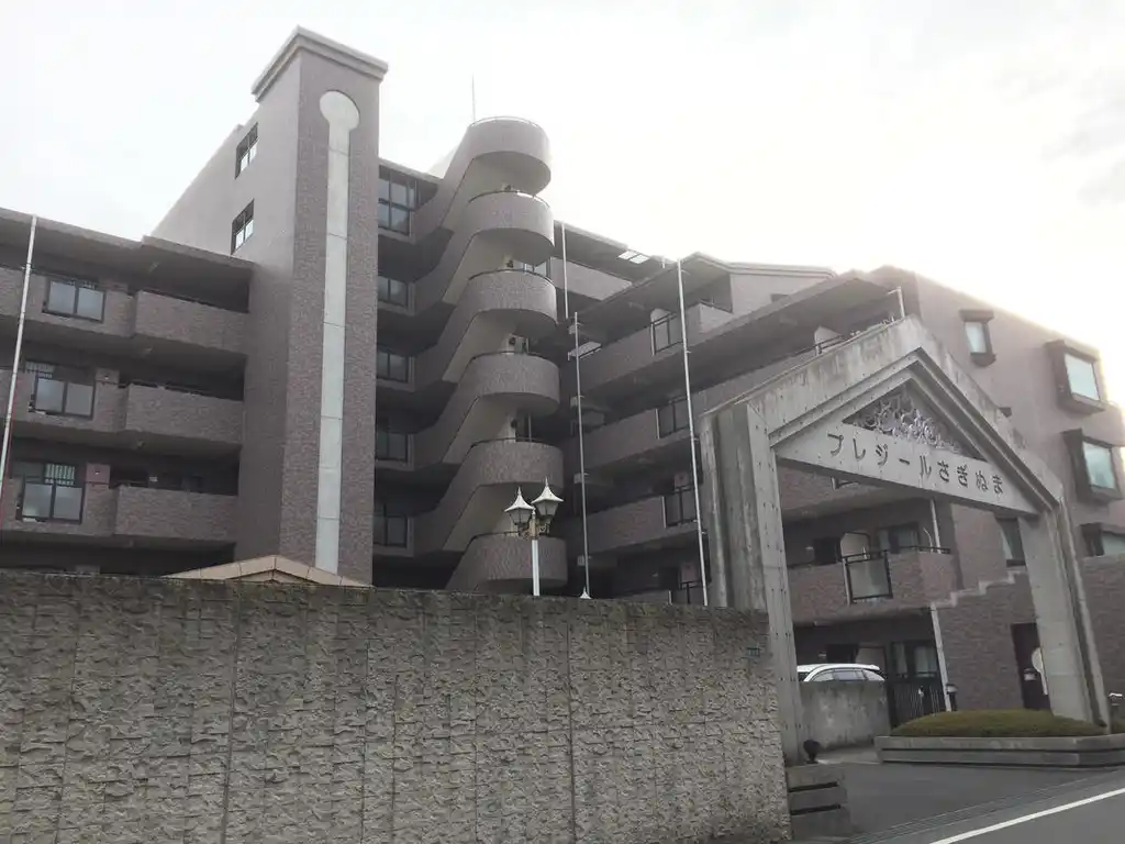 プレジール鷺沼 外観