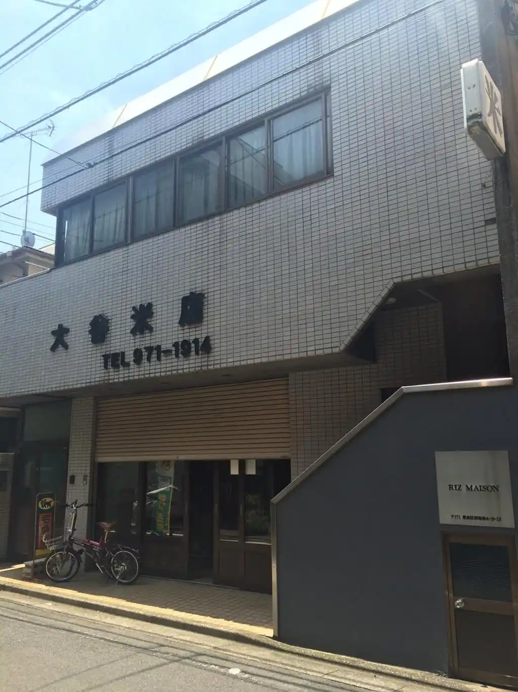 リズメゾン 外観