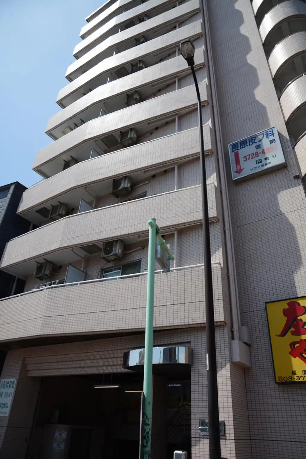 ハイツベルグ上池台 外観