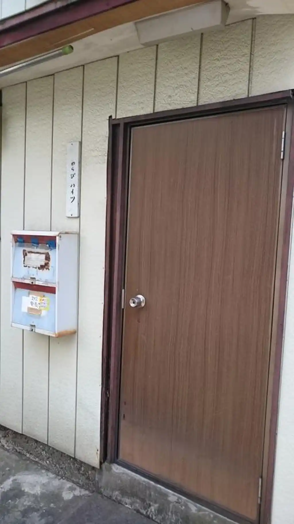 わらびハイツ 外観
