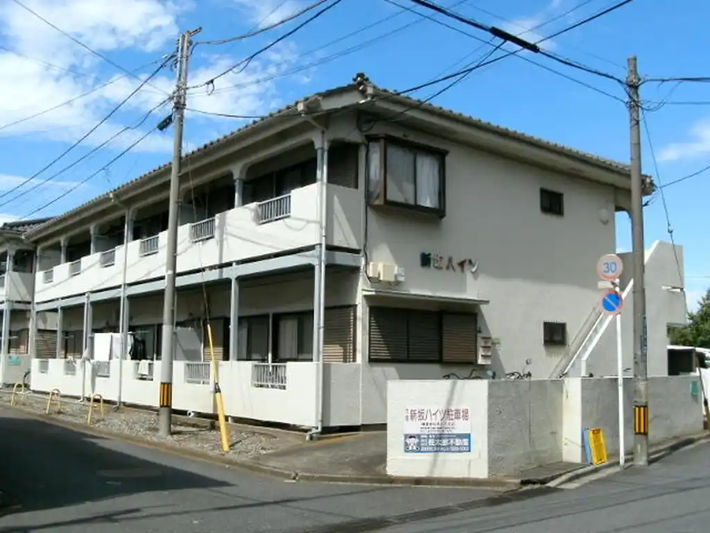 新坂ハイツ 外観
