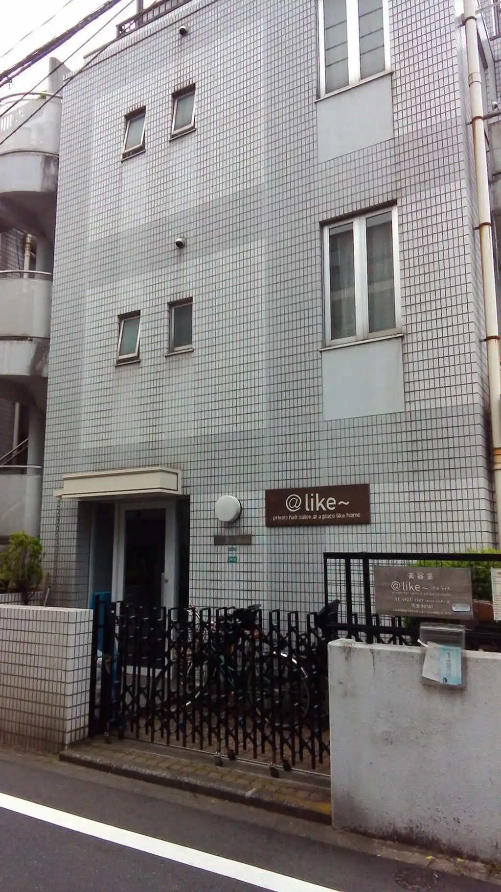 ザハウス江口 外観