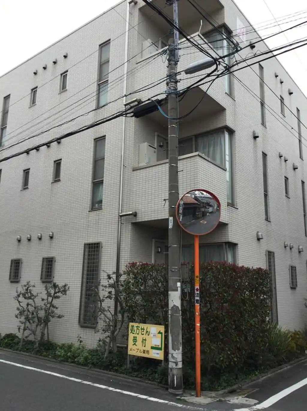 アリコート目黒 外観