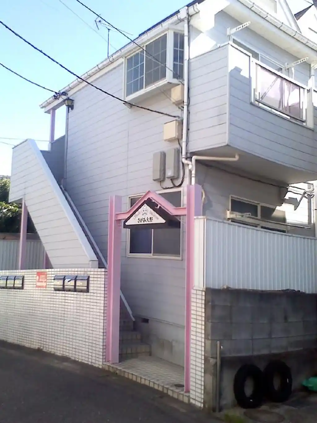 ベルメゾンさがみ大野 外観