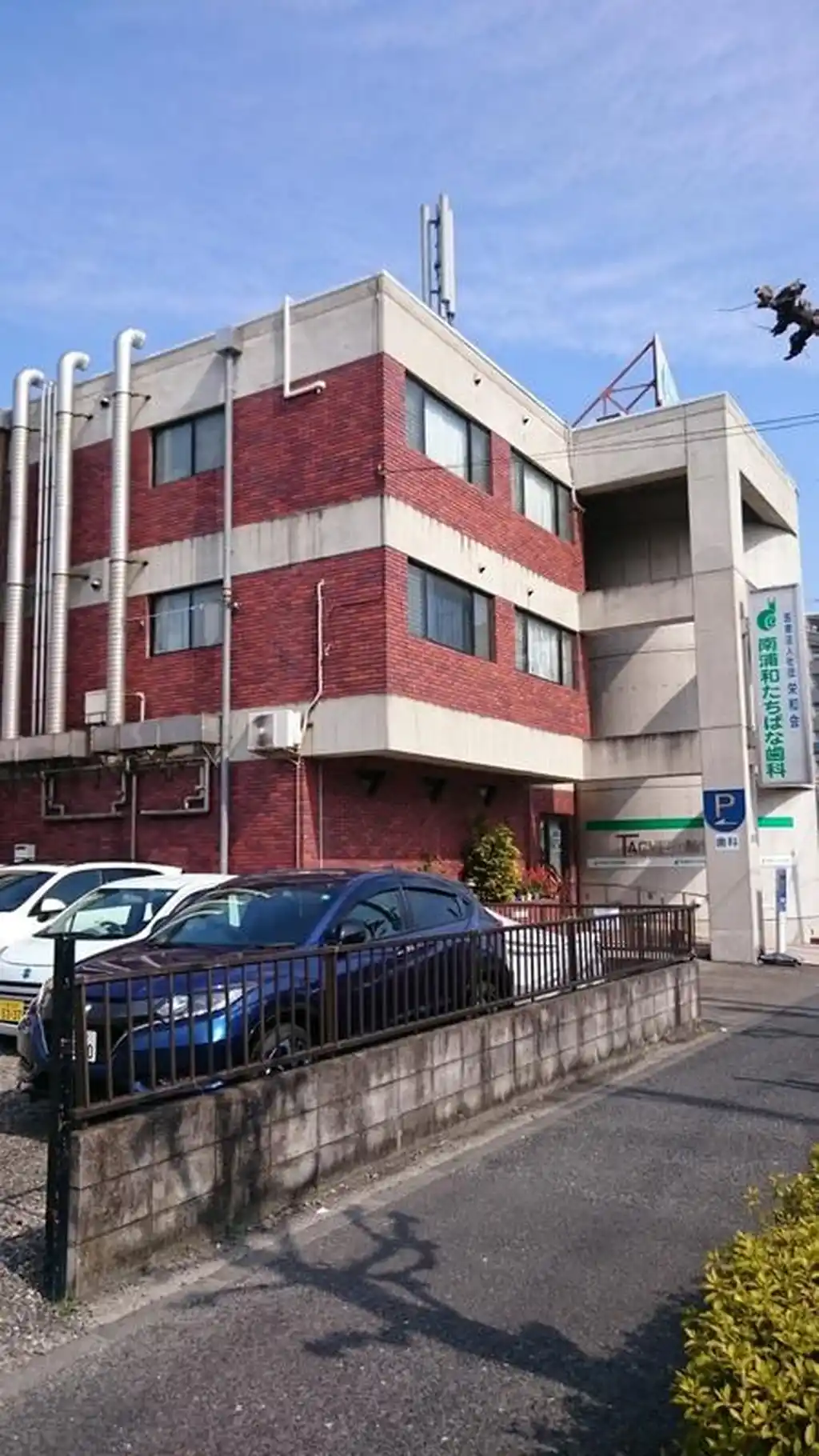 タチバナマンション 外観