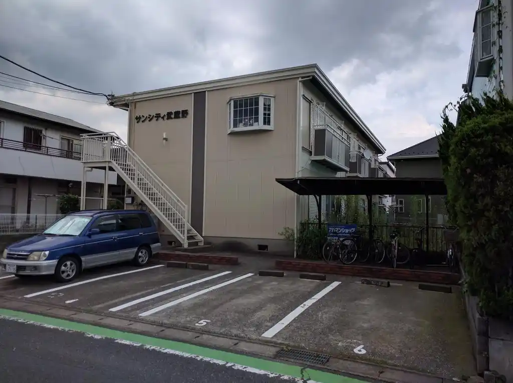 サンシティムサシノ 外観