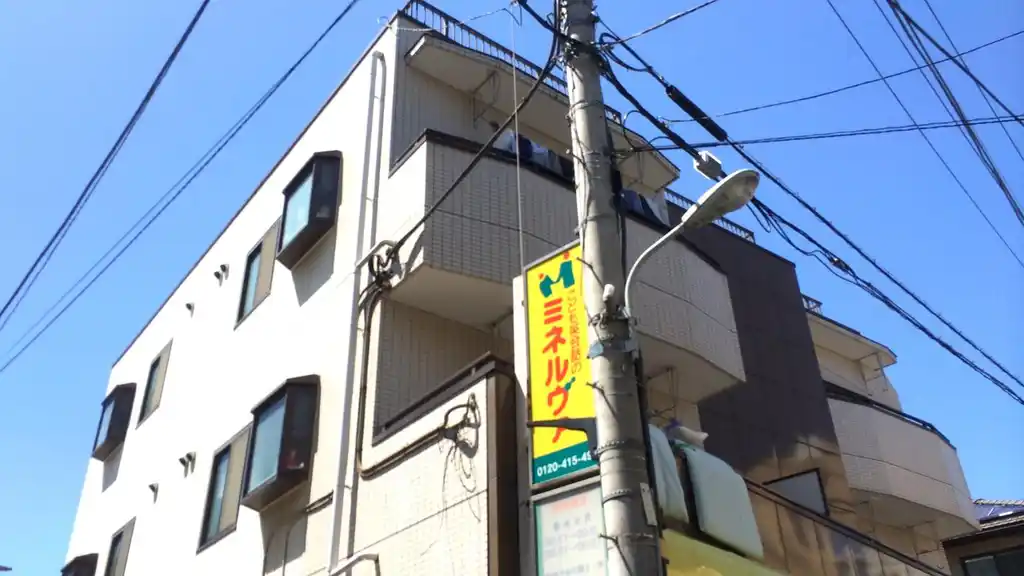 ジュピター戸越 外観