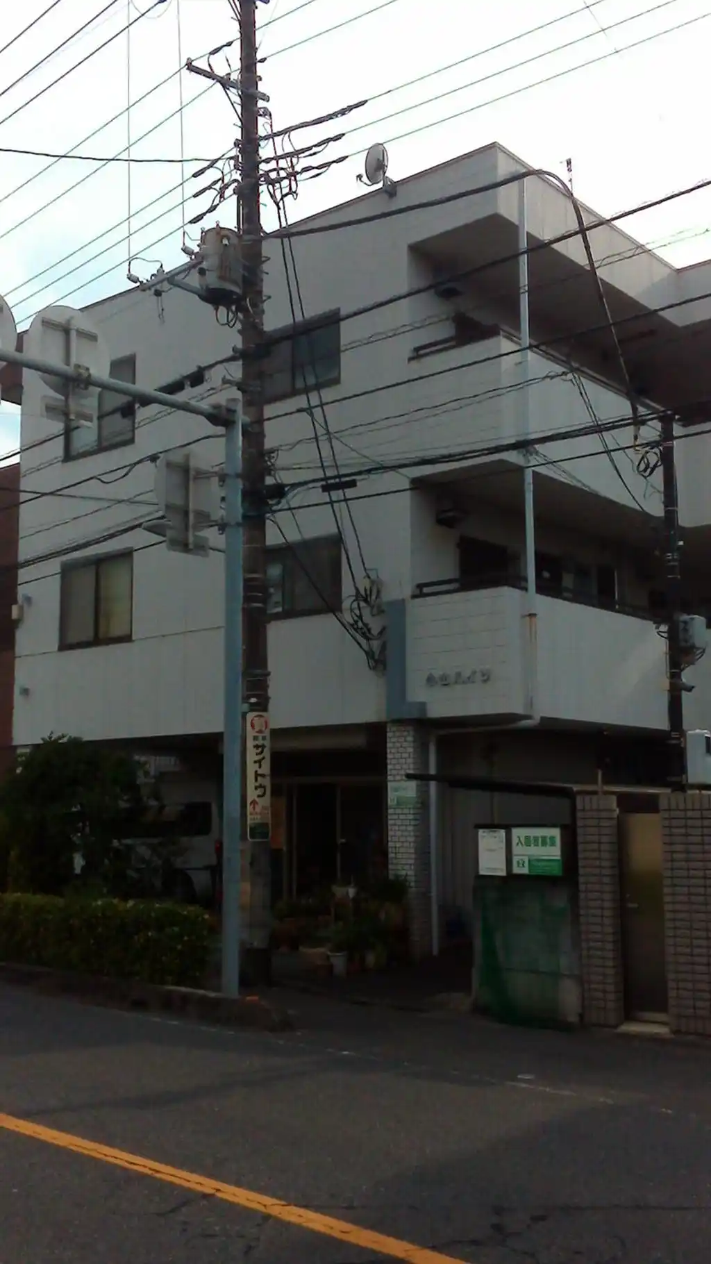 小山ハイツ 外観