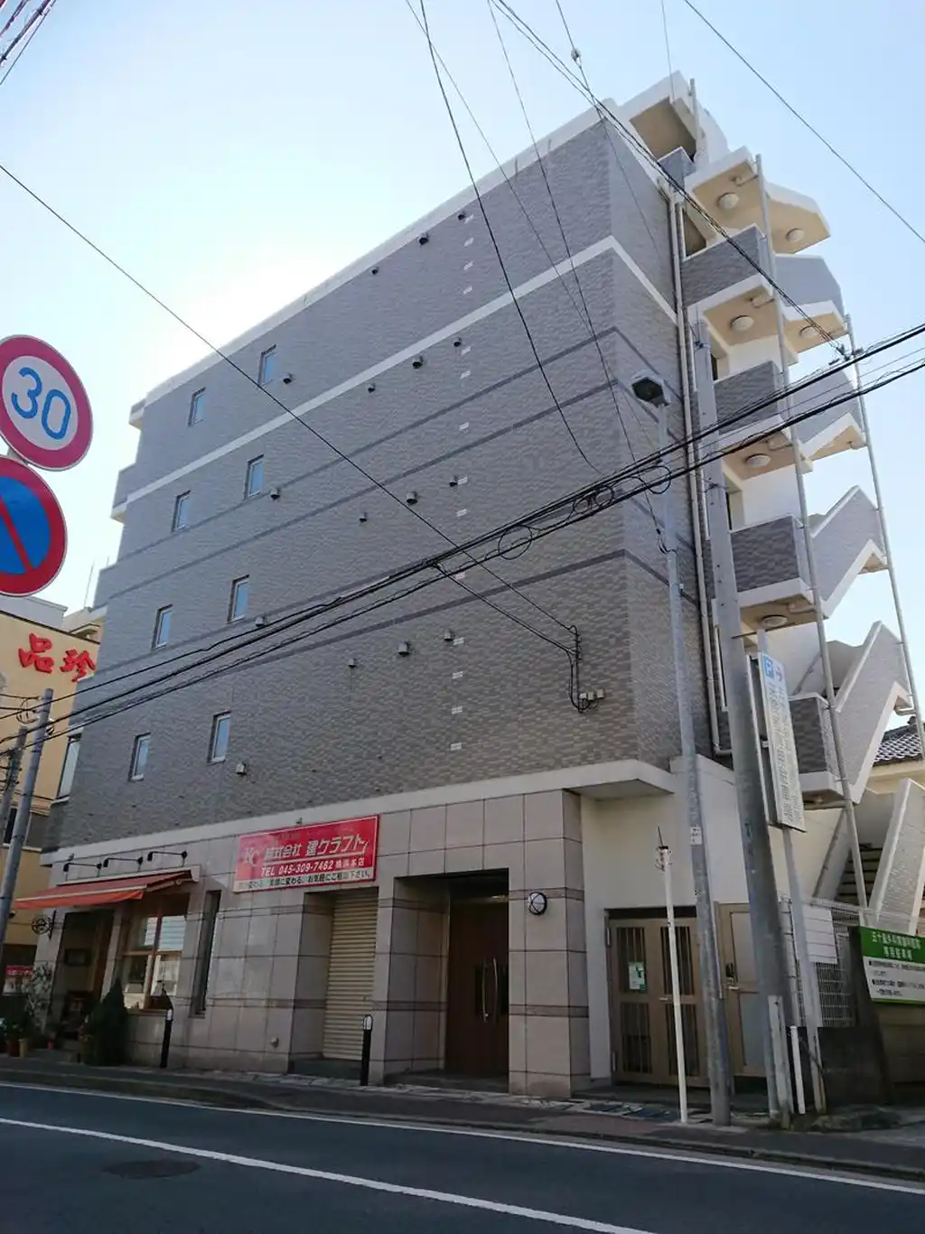 ピアヌーラ三ツ境 外観