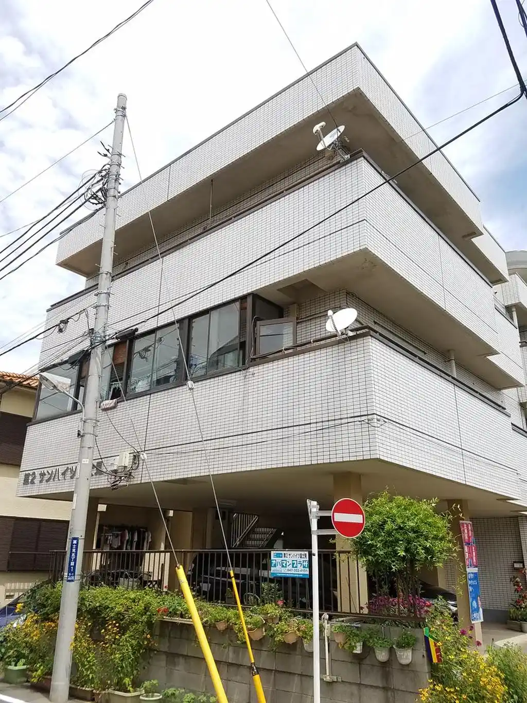 第2サンハイツ富士見 外観