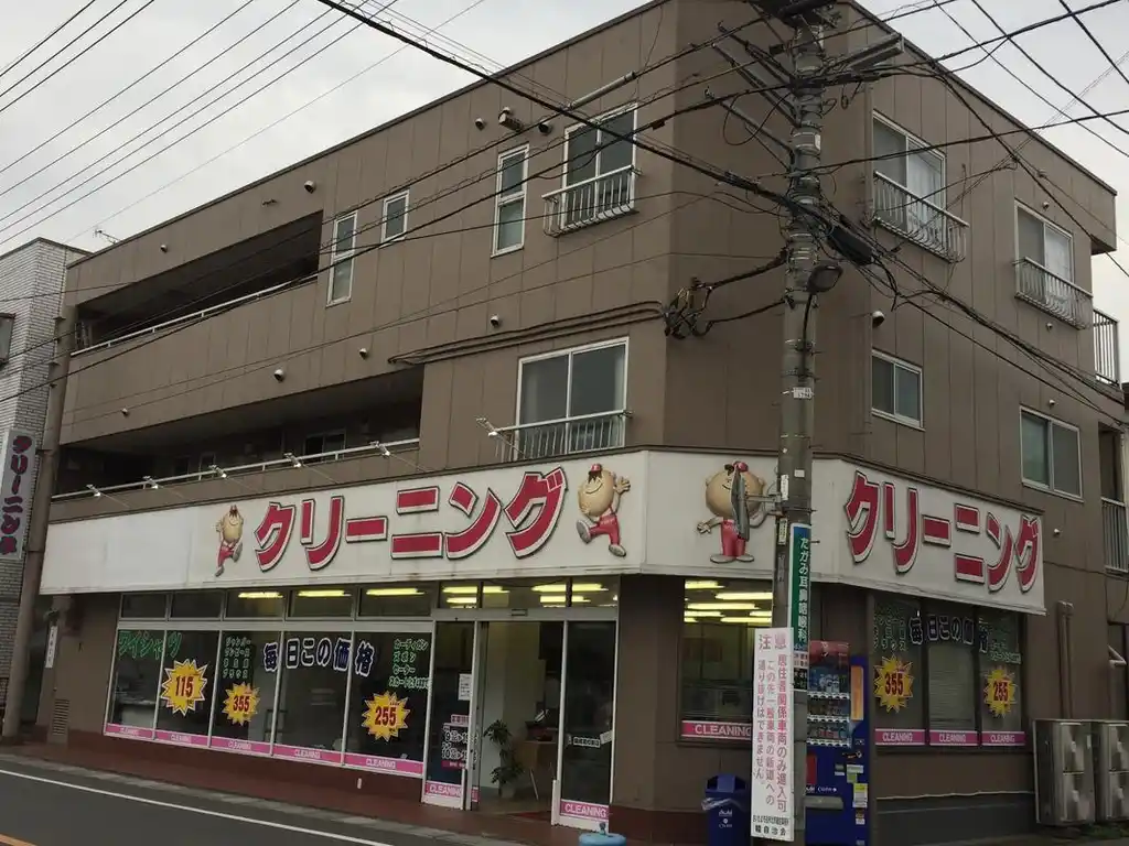 大塚ビル 外観