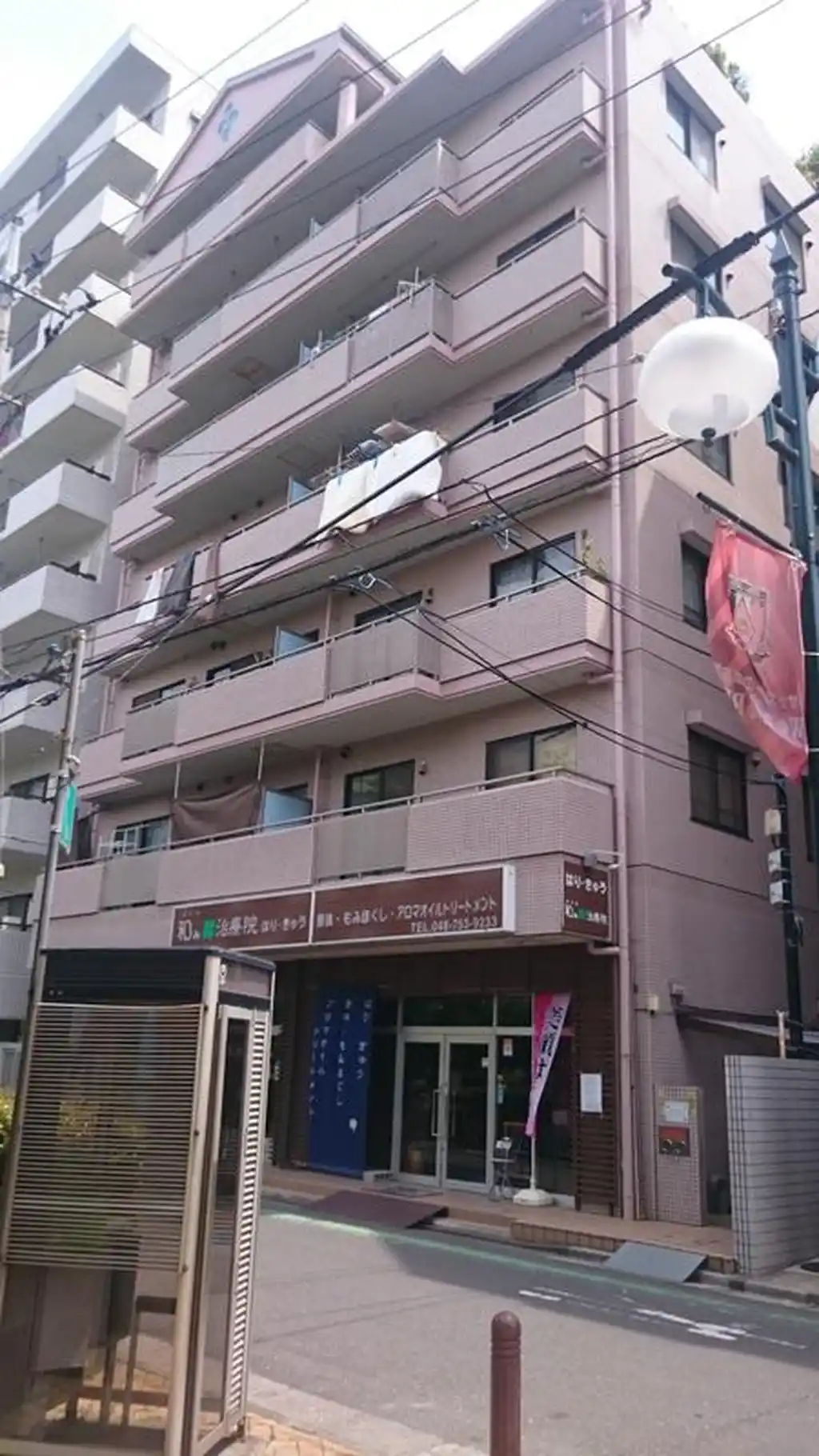 パークサイドハウス 外観