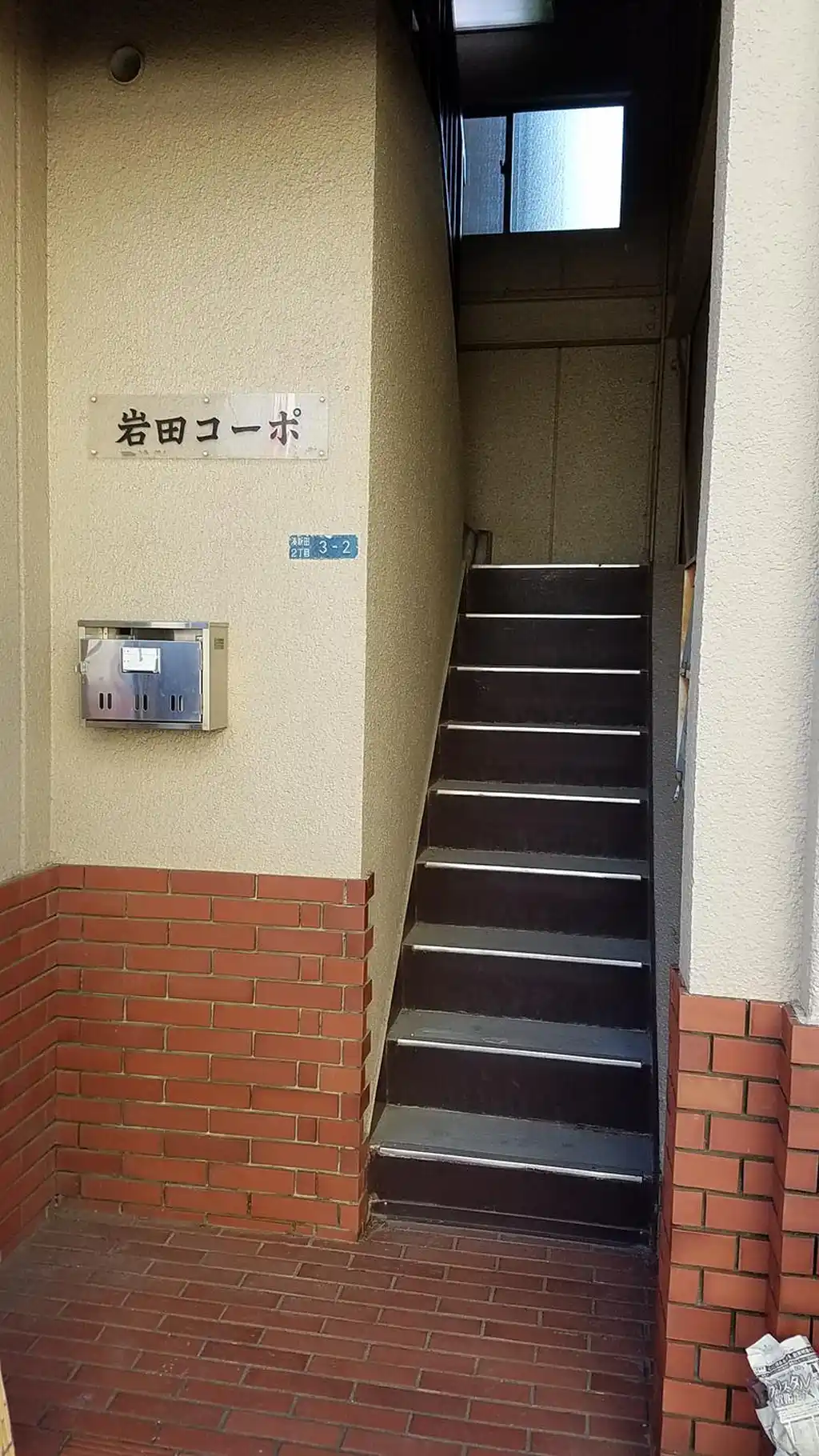 岩田コーポ 外観