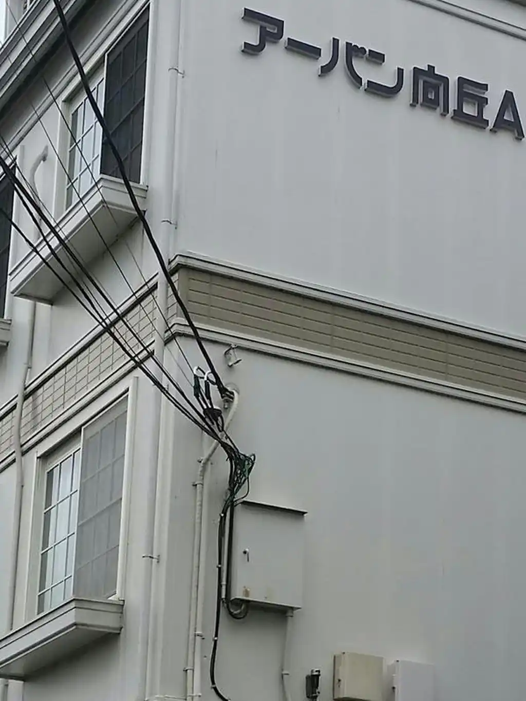 アーバン向丘A 外観