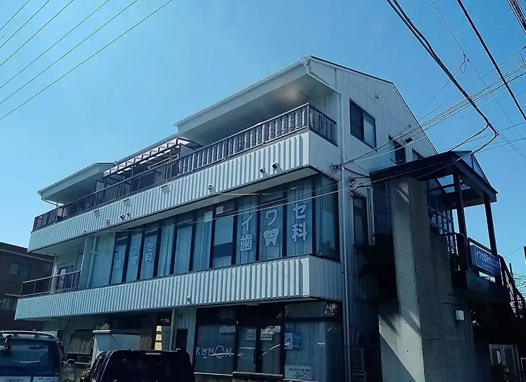 イワゼマンション 外観