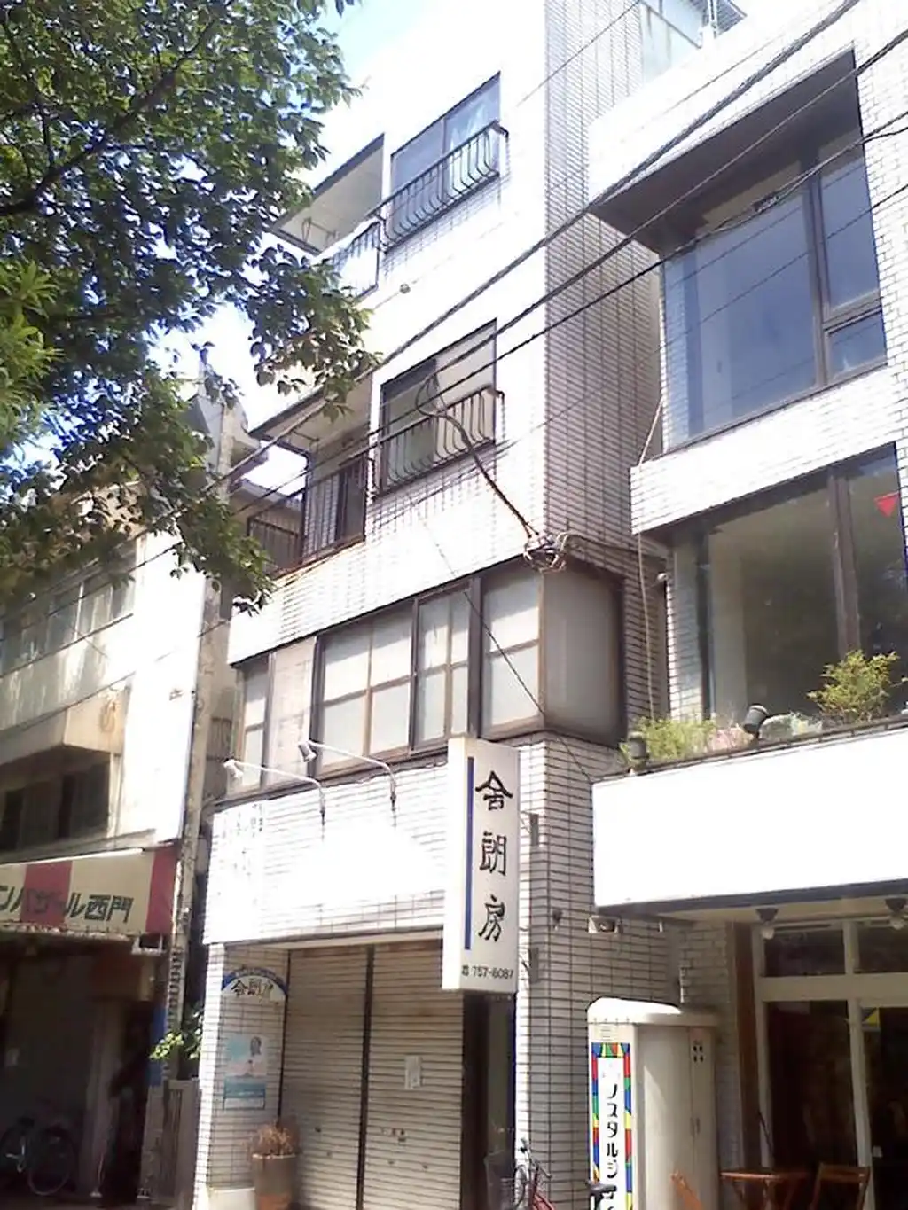ヤマセービル 外観