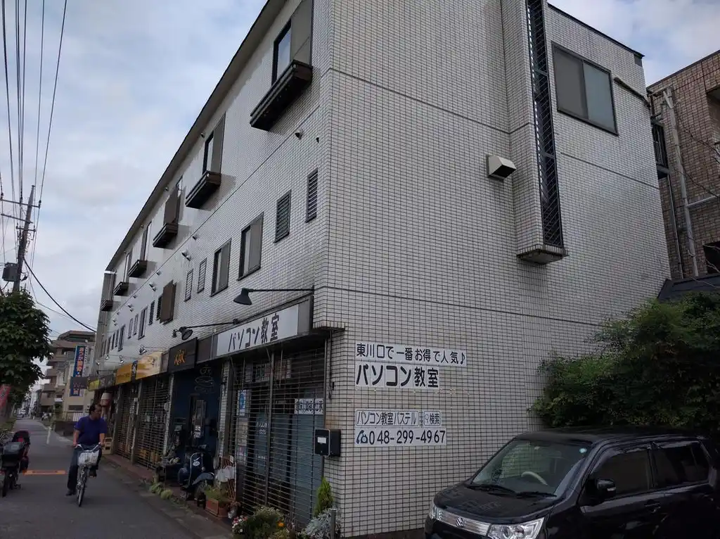 プロスパレス東川口 外観