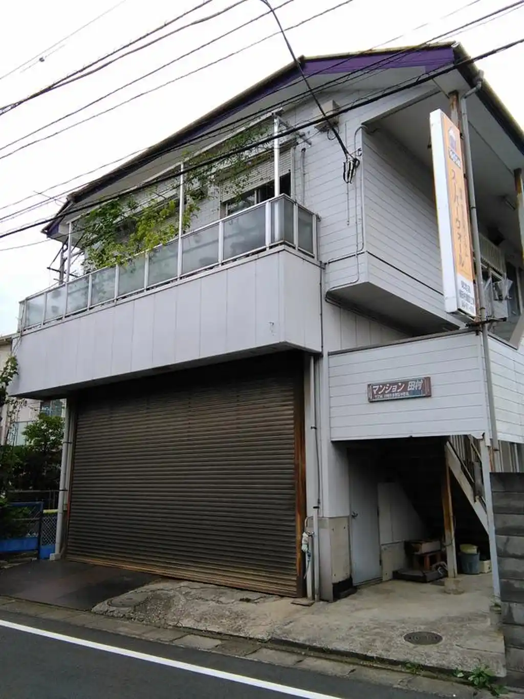 マンション田村 外観