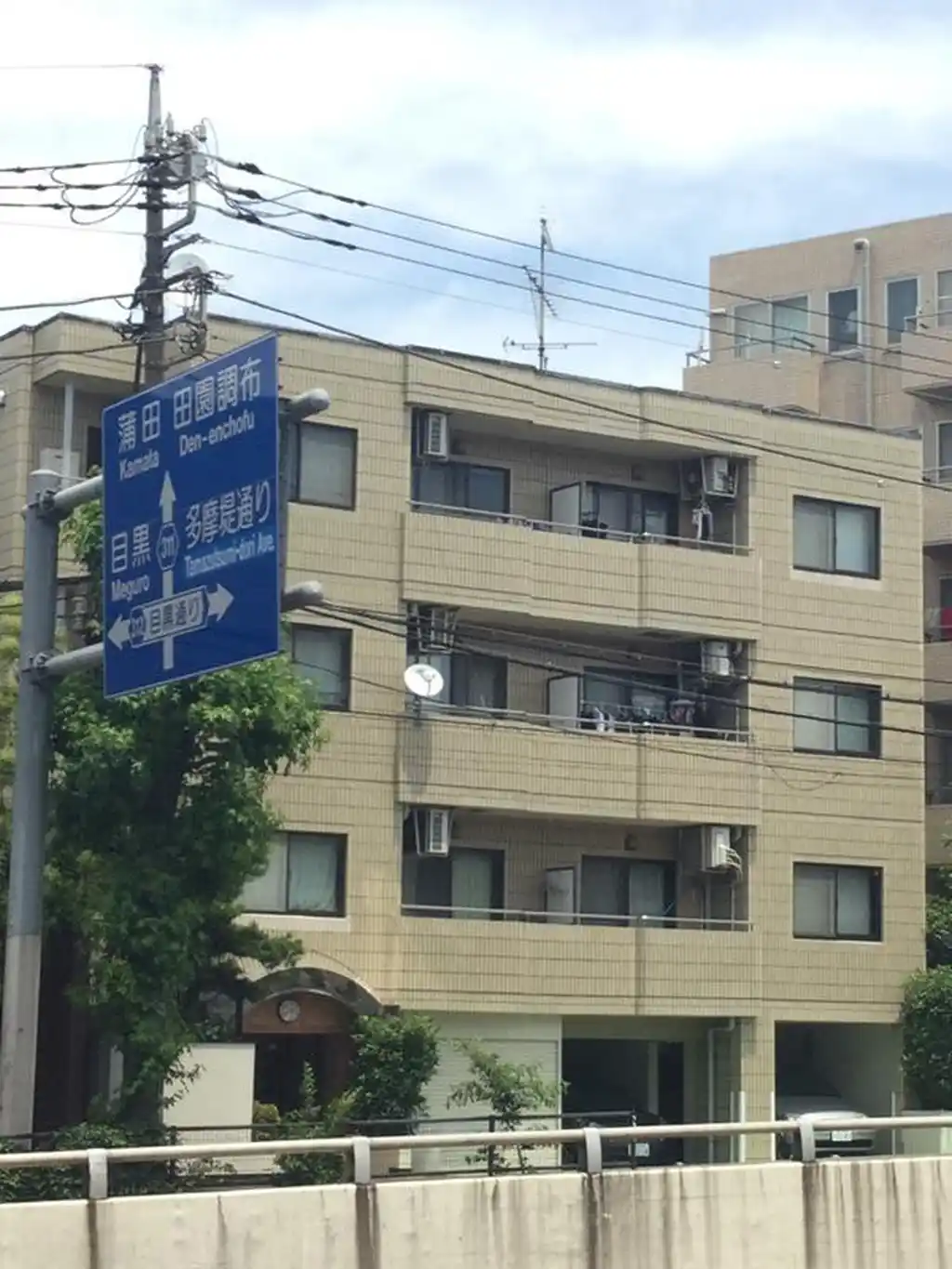 等々力エルハーベン 外観