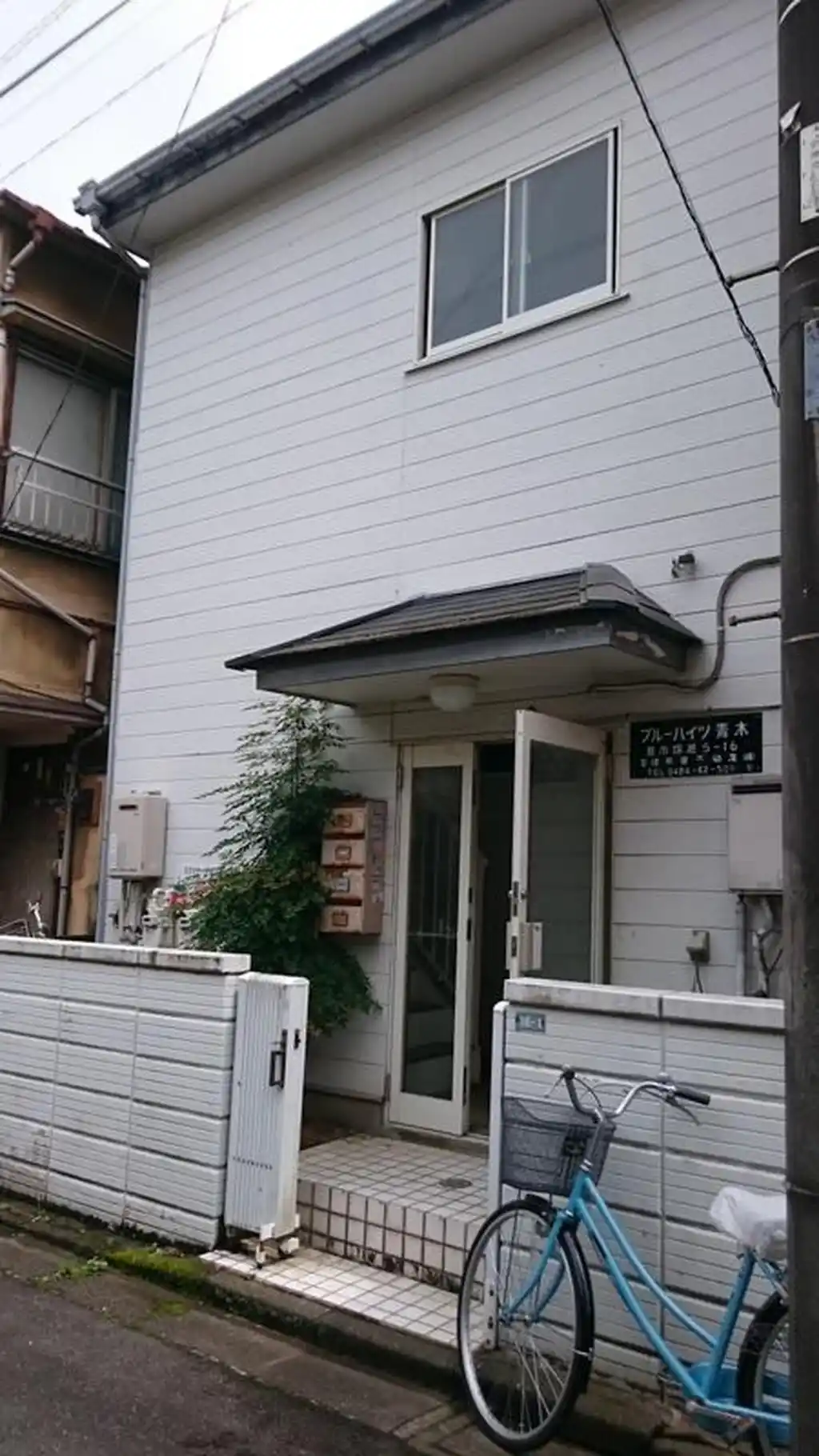 ブルーハイツ青木 外観