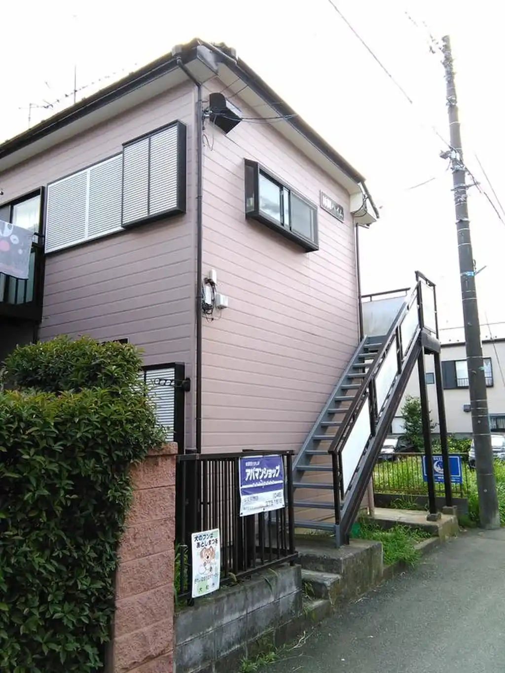 林間ハイム 外観