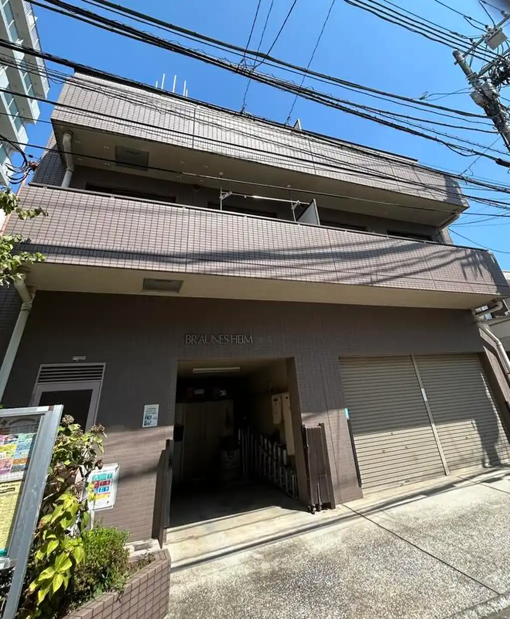 ブラウネスハイム大井町 外観