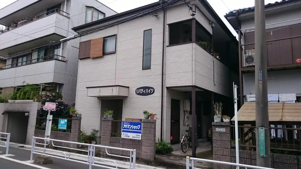 リバティハイツ 外観