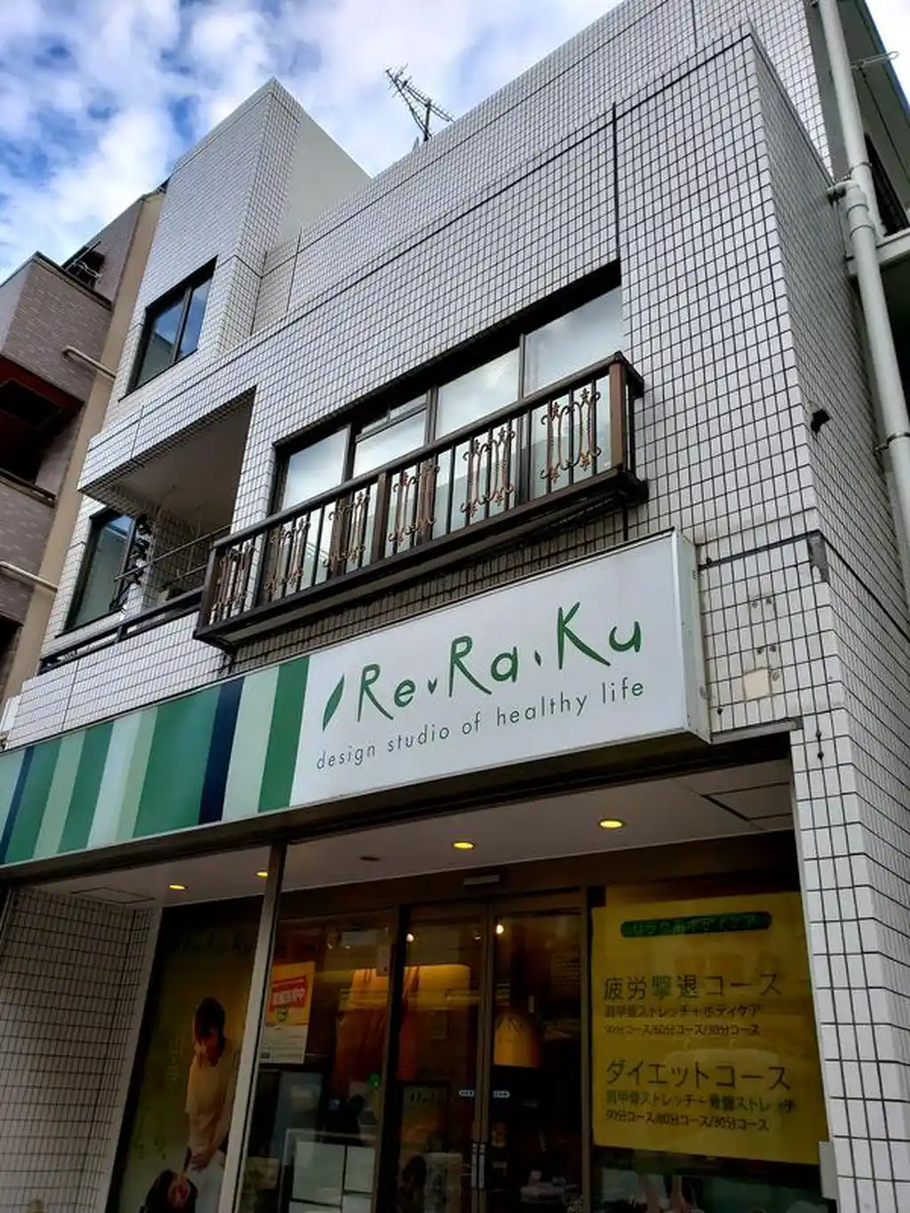 ハイツ佐藤 外観