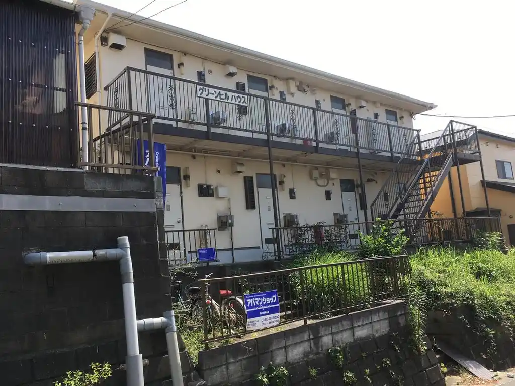 グリーンヒルハウス 外観