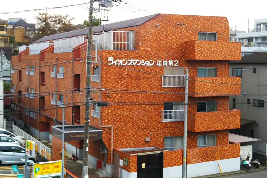 ライオンズマンション江田第2 外観