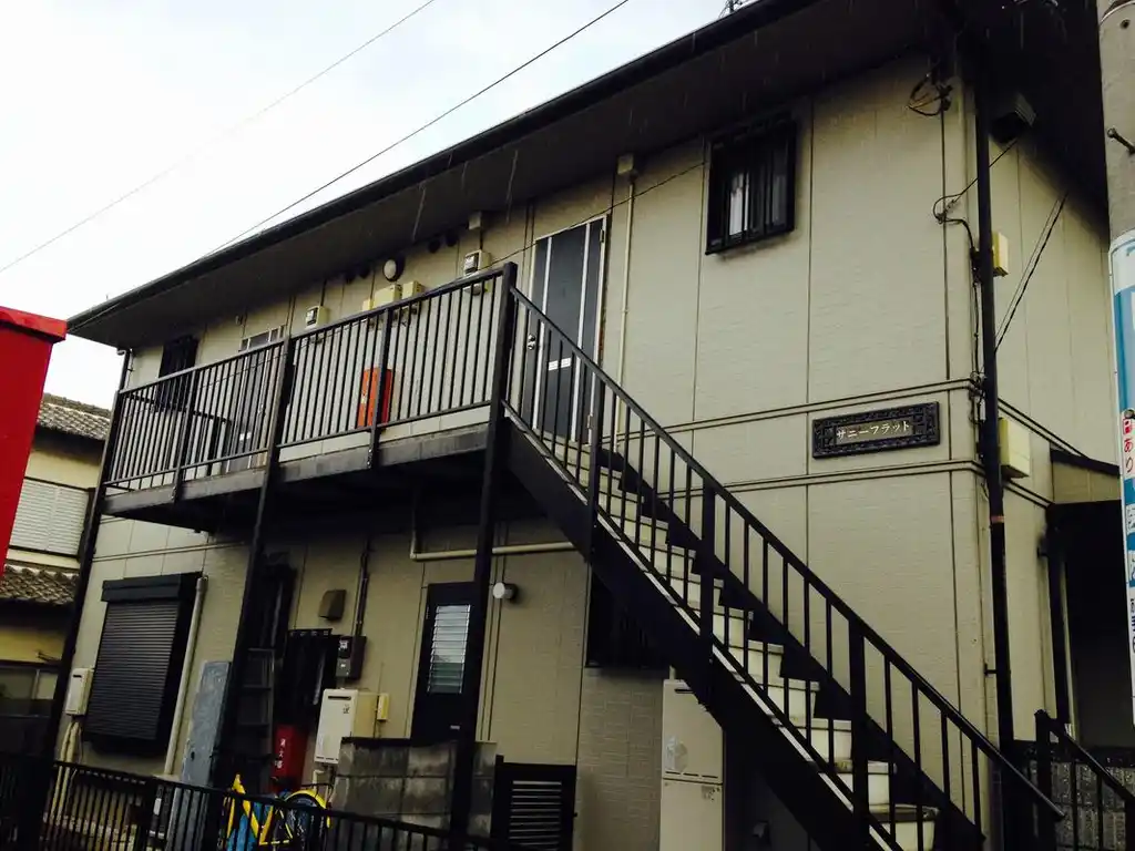 サニーフラット 外観