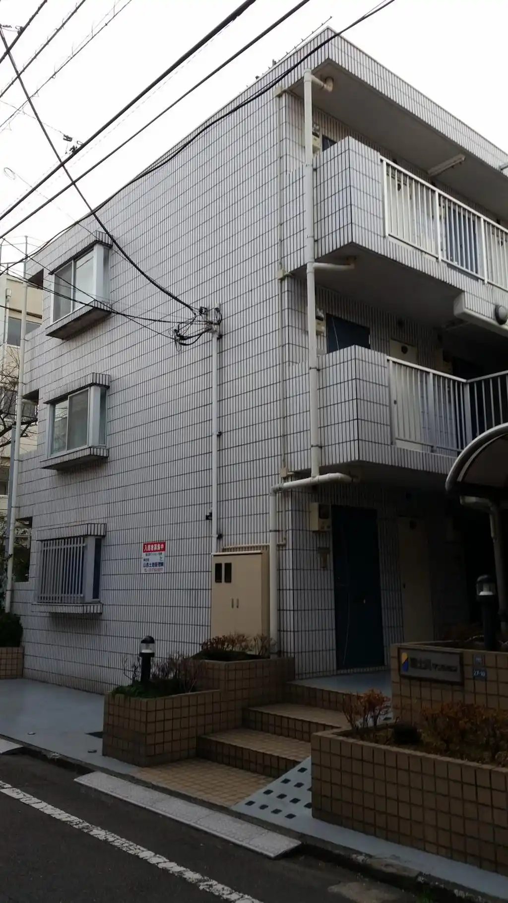 富士見マンション 外観