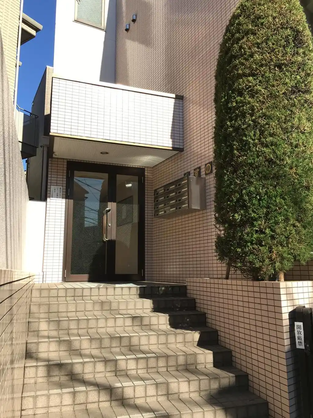 くすのき館 外観