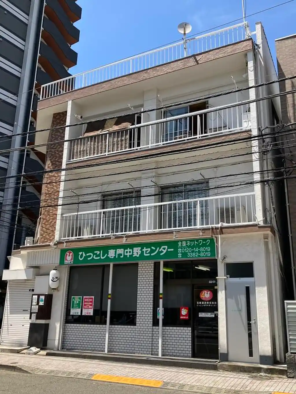 イツミコーポ 外観