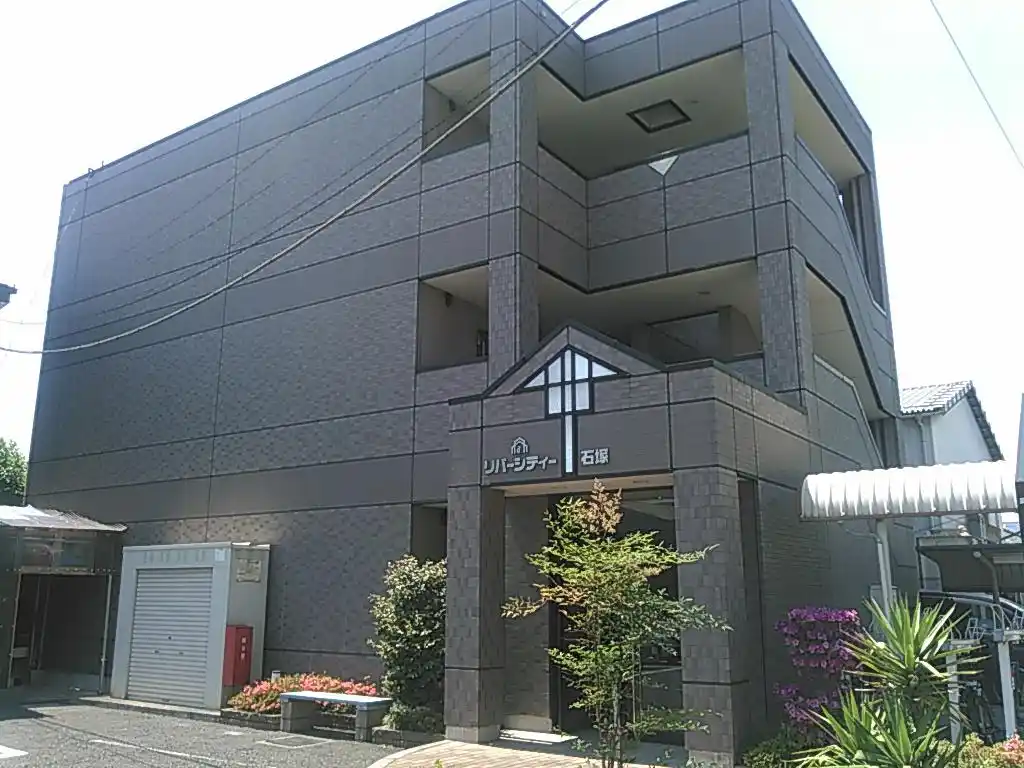 リバーシティ石塚 外観