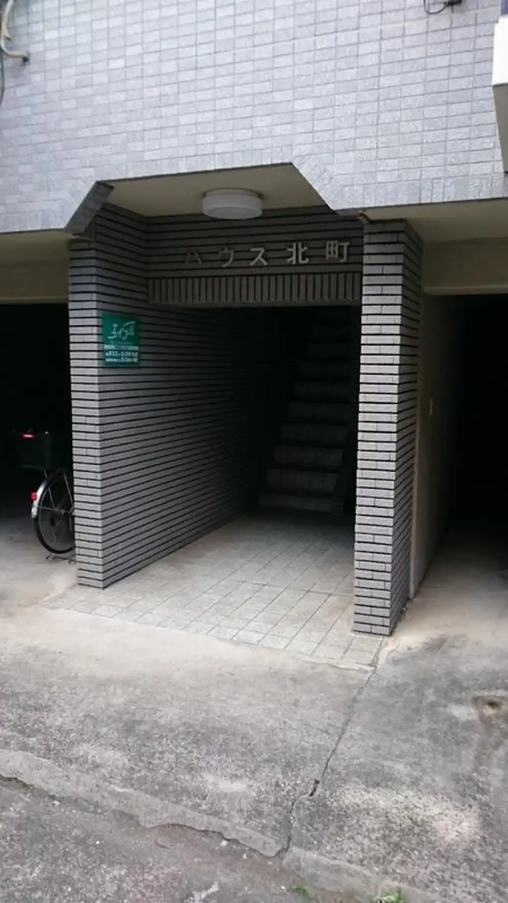 ハウス北町 外観