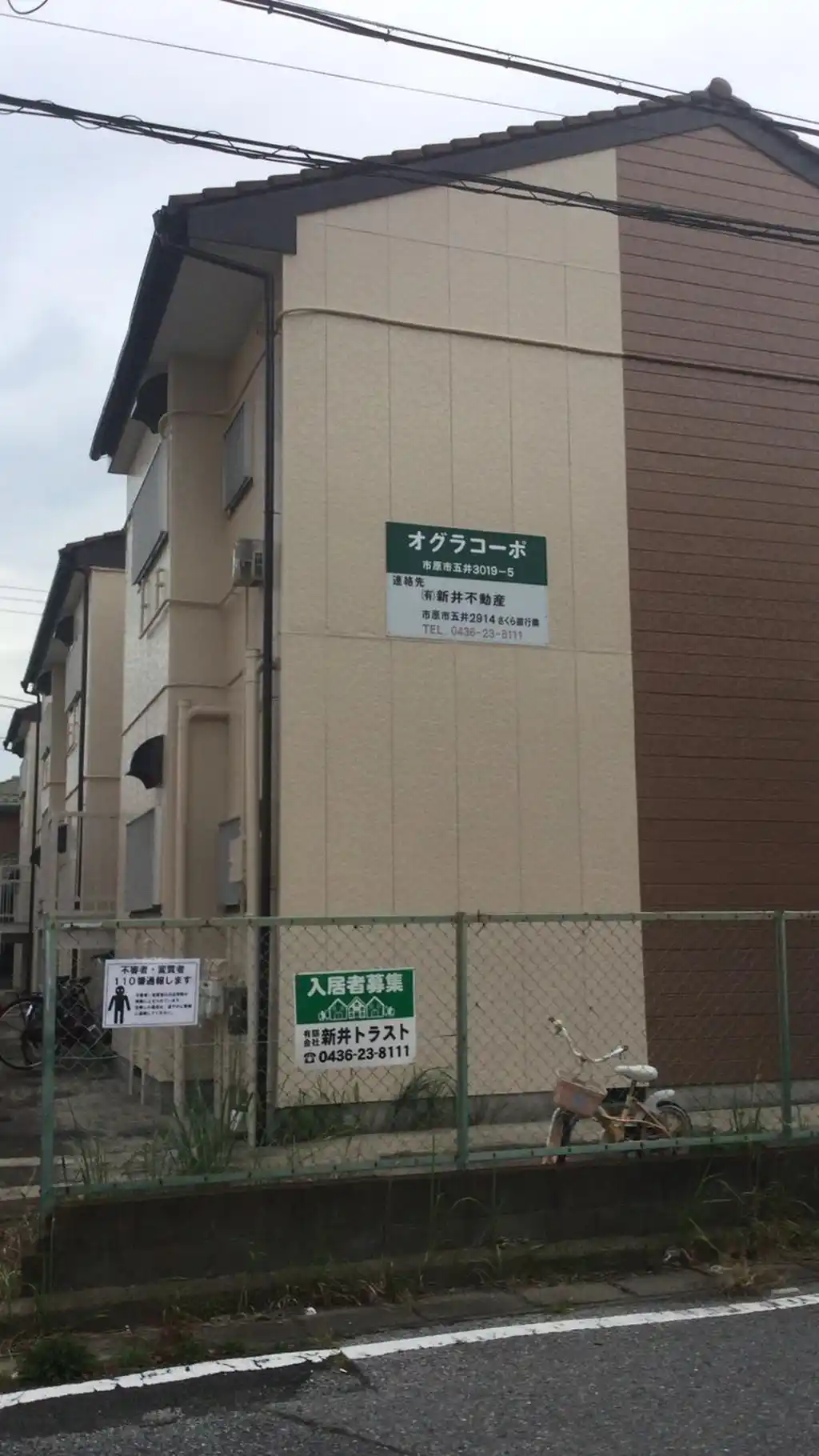 オグラコーポ 外観