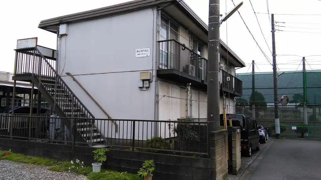 みどりハイム 外観