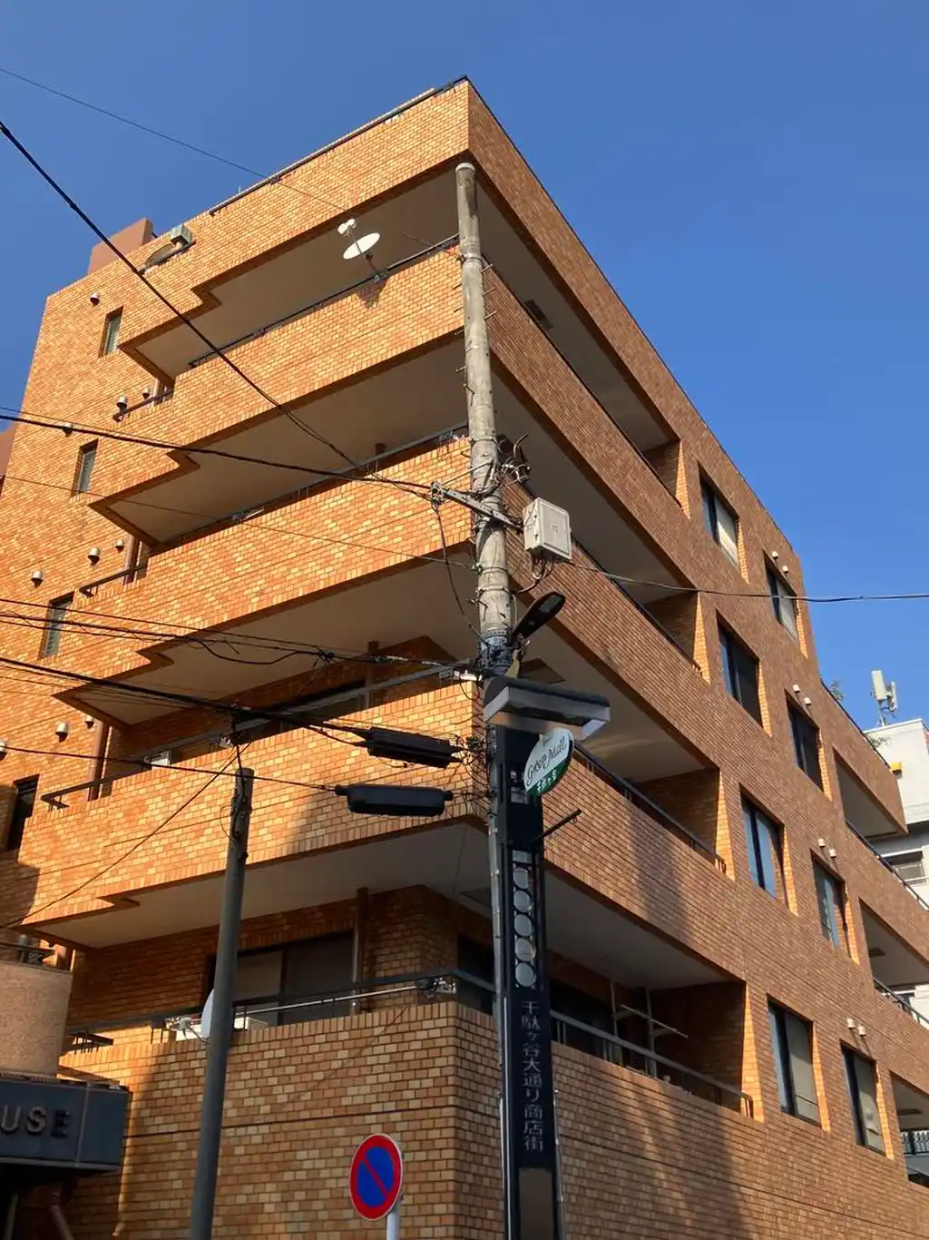 千駄ケ谷セントラルハイツ 外観