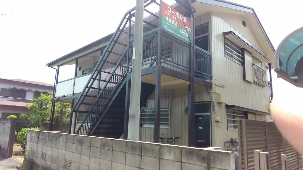 コーポ栗原 外観