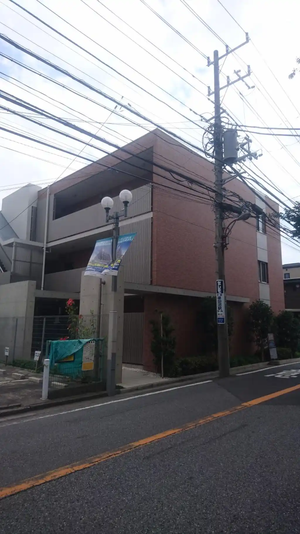 アルデール津田沼 外観