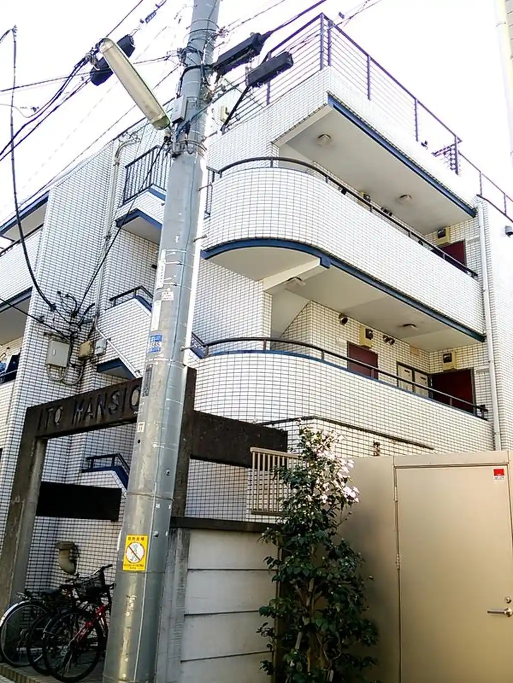 伊藤マンション 外観