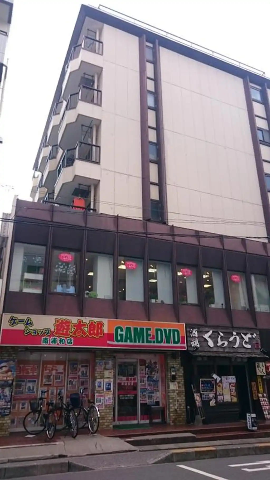 富士見ビル 外観