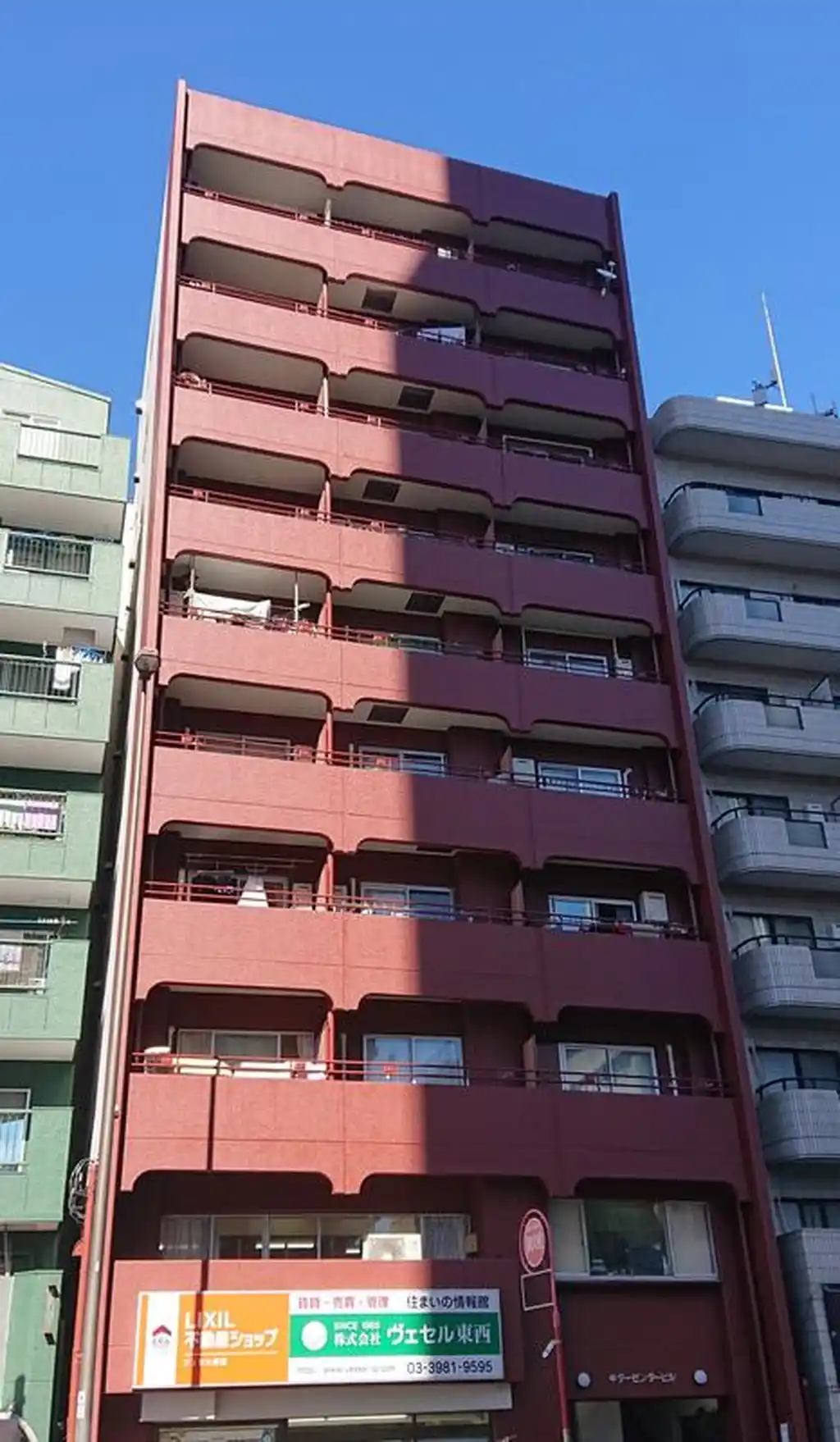ギターセンタービル 外観